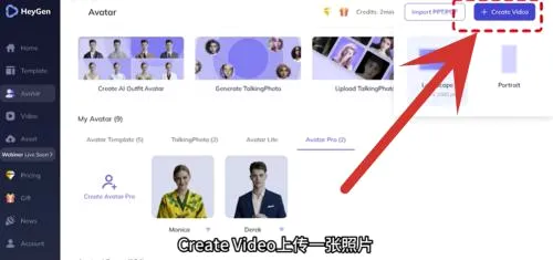 Heygen2026官方最新版本 Heygen2026官方最新版本