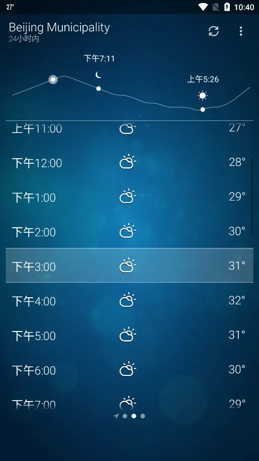 �ȸ�����(������ѯ����)v6.0.9 �ٷ������ͼ