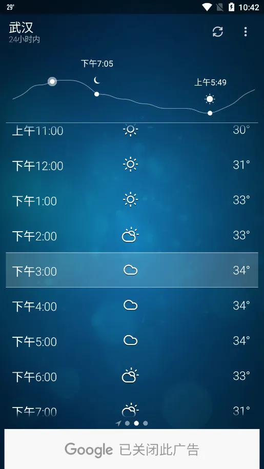 �ȸ�����(������ѯ����)v6.0.9 �ٷ������ͼ