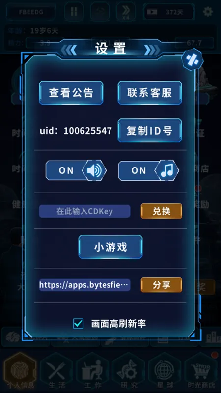 ����online(�ɳ�ģ����Ϸ)v1.0.0 ��Ѱ��ͼ