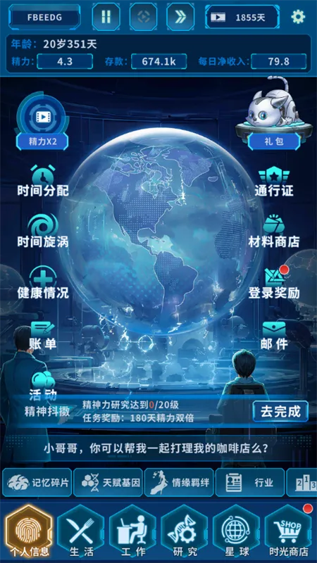 ����online(�ɳ�ģ����Ϸ)v1.0.0 ��Ѱ��ͼ