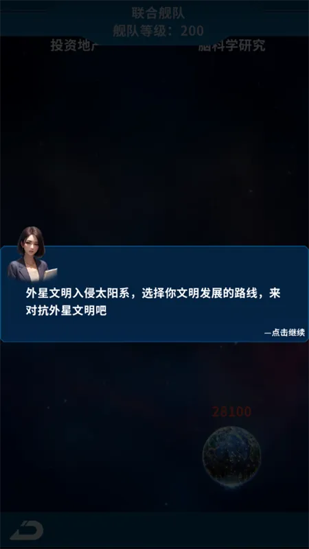 ����online(�ɳ�ģ����Ϸ)v1.0.0 ��Ѱ��ͼ