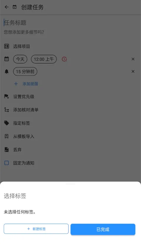 Taskito2026�ٷ����°汾