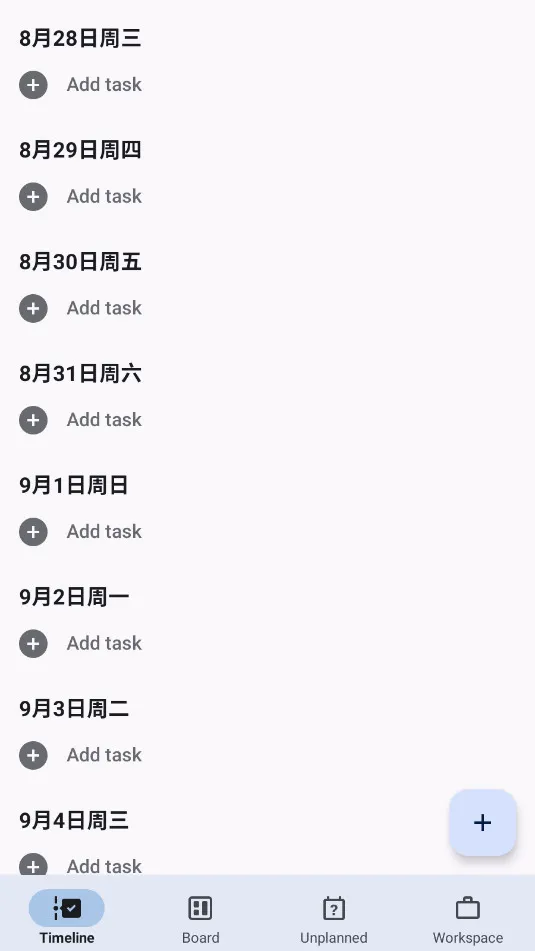 Taskito2026�ٷ����°汾v1.2.6 ��׿���ͼ