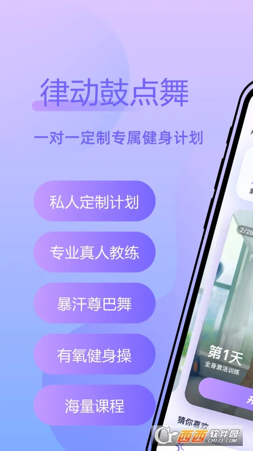 �ɶ��ĵ��谲׿���ֻ���v2.2.8 �ֻ����ͼ