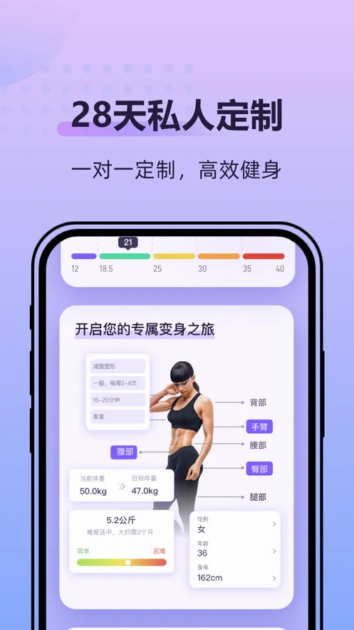 �ɶ��ĵ��谲׿���ֻ���v2.2.8 �ֻ����ͼ