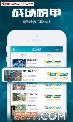 ���Ϸɳ�(�ɳ���Ϸ����)v3.17.0 �ٷ������ͼ