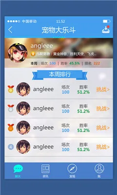 ���Ϸɳ�(�ɳ���Ϸ����)v3.17.0 �ٷ������ͼ