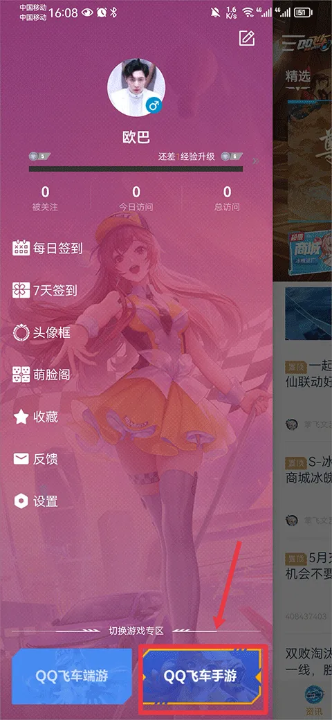 ���Ϸɳ�(�ɳ���Ϸ����)