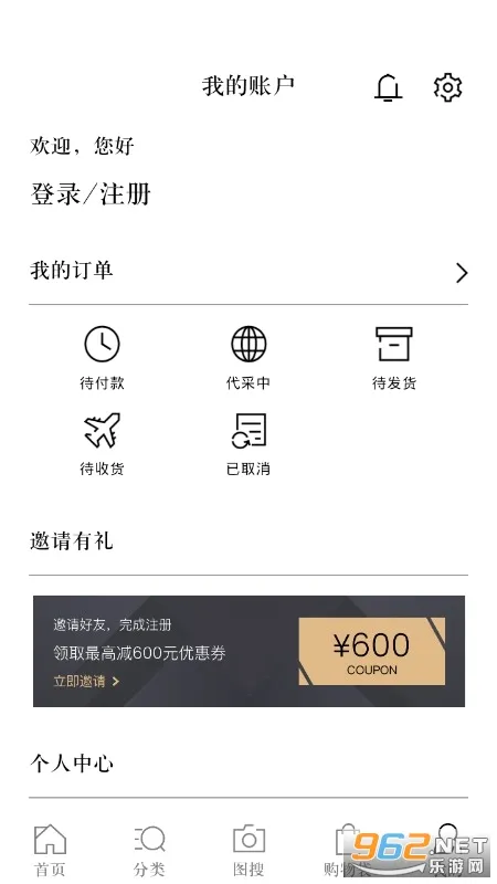 ʶ��2026���°汾v2.1.8 ��Ѱ��ͼ
