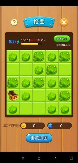 打爆怪兽最新手机版 打爆怪兽最新手机版