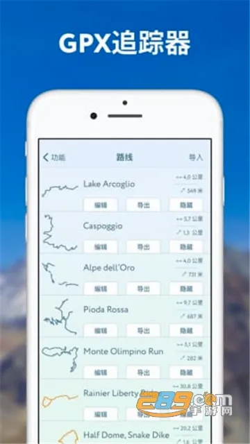 PeakVisor(��ɽ��ͼ����)v2.9.74 �ٷ������ͼ