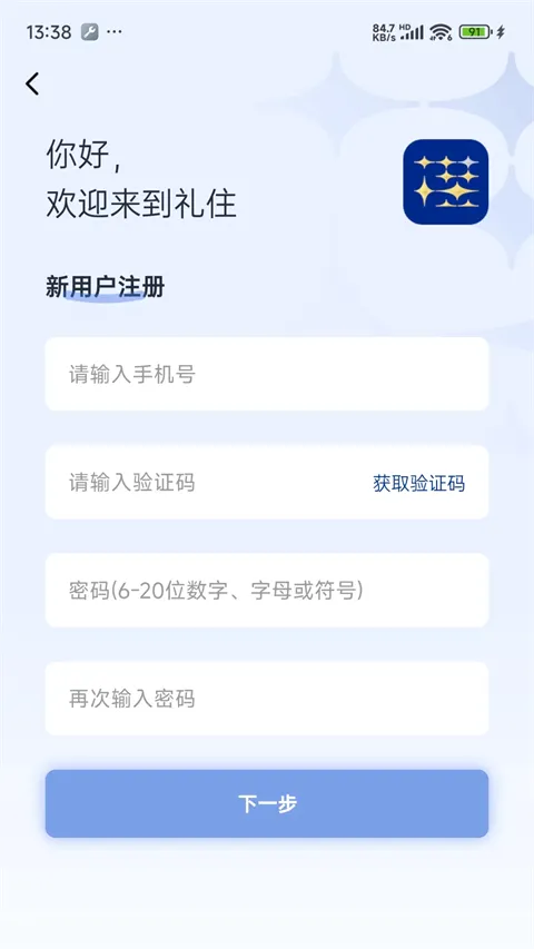��ס2026���°汾