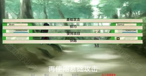 火影之异族崛起中文版2026官方最新版本 火影之异族崛起中文版2026官方最新版本