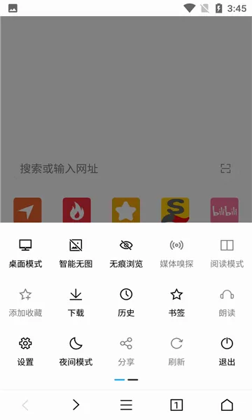 ���������(�๦�������)v2.12.5 ��׿���ͼ