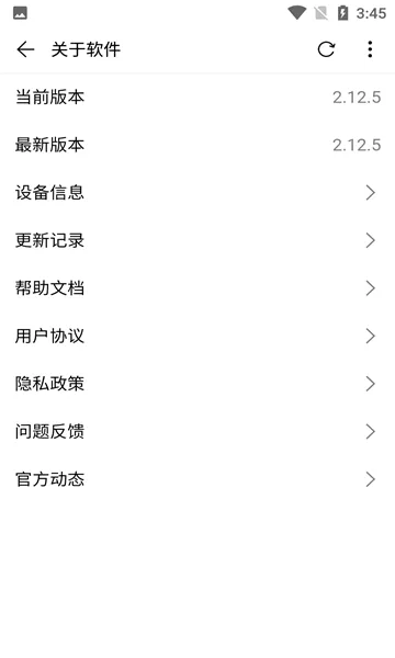 ���������(�๦�������)v2.12.5 ��׿���ͼ