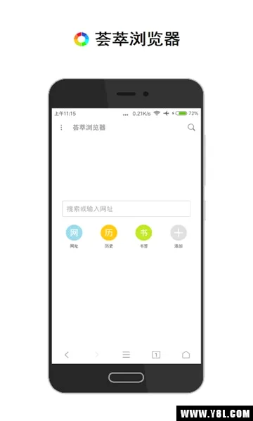 ���������(�๦�������)v2.12.5 ��׿���ͼ