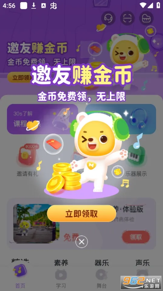 С������(��ͯ��������)v2.1.4 ��׿���ͼ