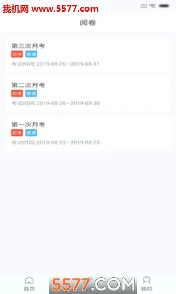 �ο�����(�����ľ�ƽ̨)v2.3.0 �ֻ����ͼ