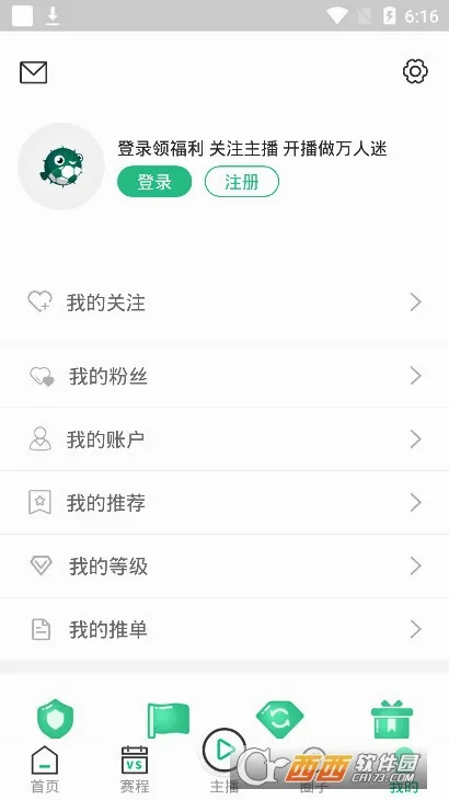 ����ֱ��(����ֱ��ƽ̨)v4.5.2 �ֻ����ͼ