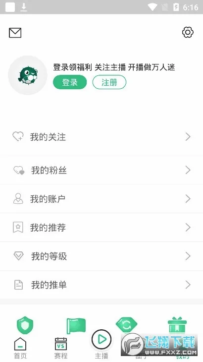 ����ֱ��(����ֱ��ƽ̨)v4.5.2 �ֻ����ͼ