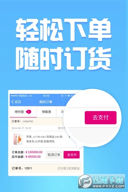�Ͷ���2026���°汾v3.0.0 ��׿���ͼ