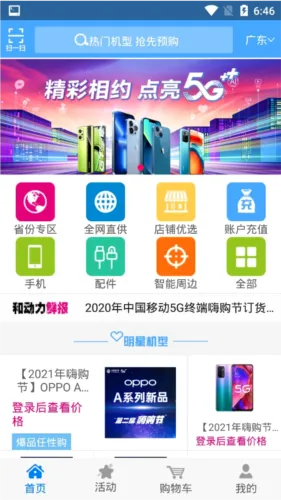 �Ͷ���2026���°汾