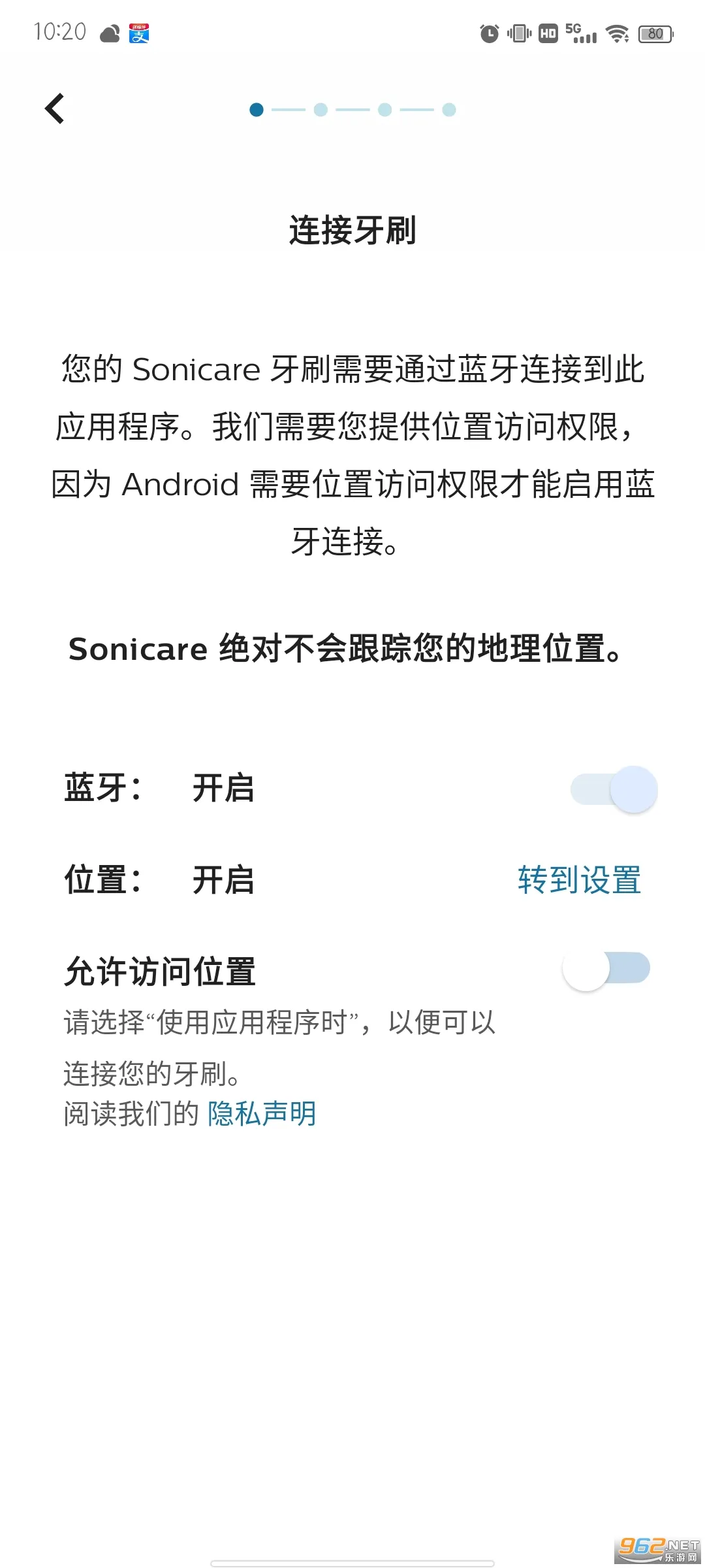 Sonicare(�綯��ˢ����)v10.19.0 �ֻ����ͼ