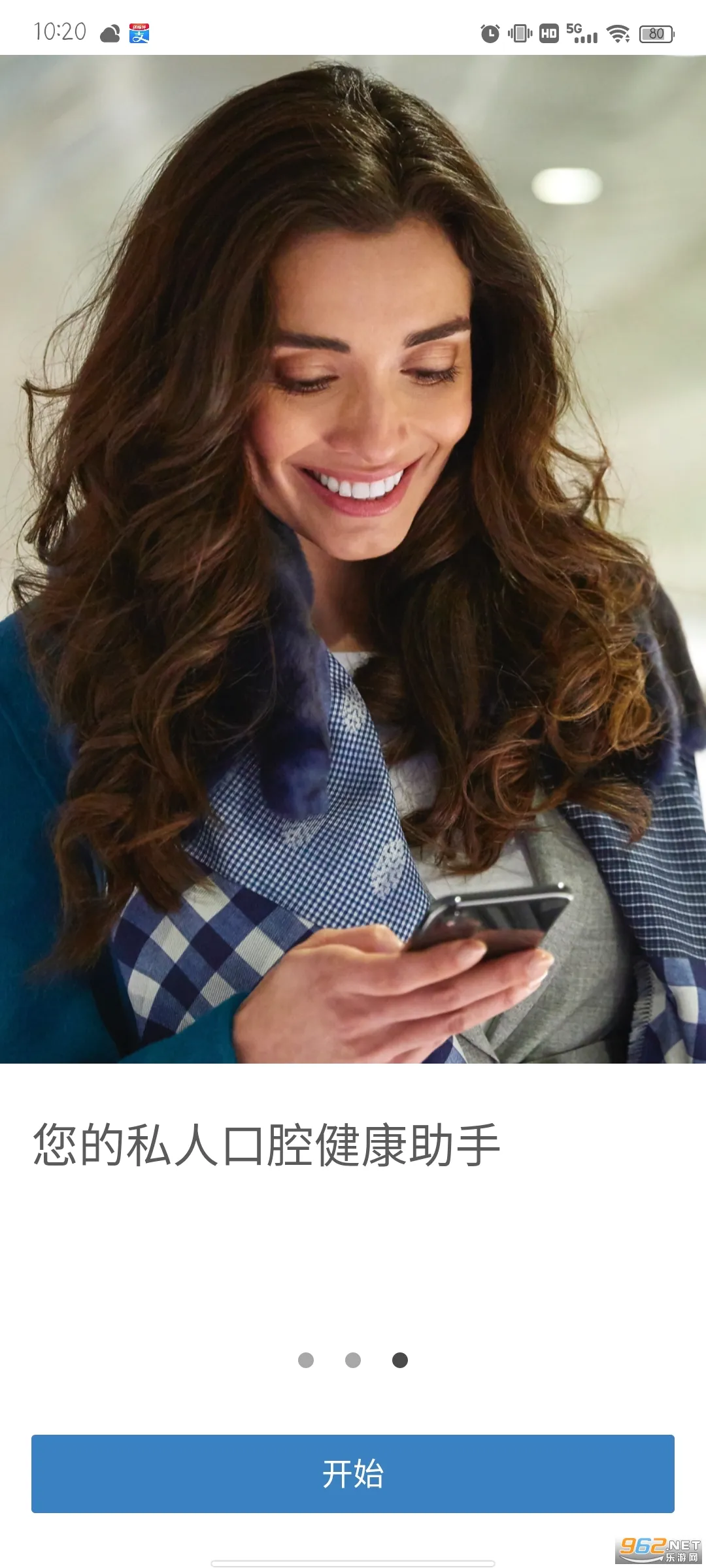 Sonicare(�綯��ˢ����)v10.19.0 �ֻ����ͼ