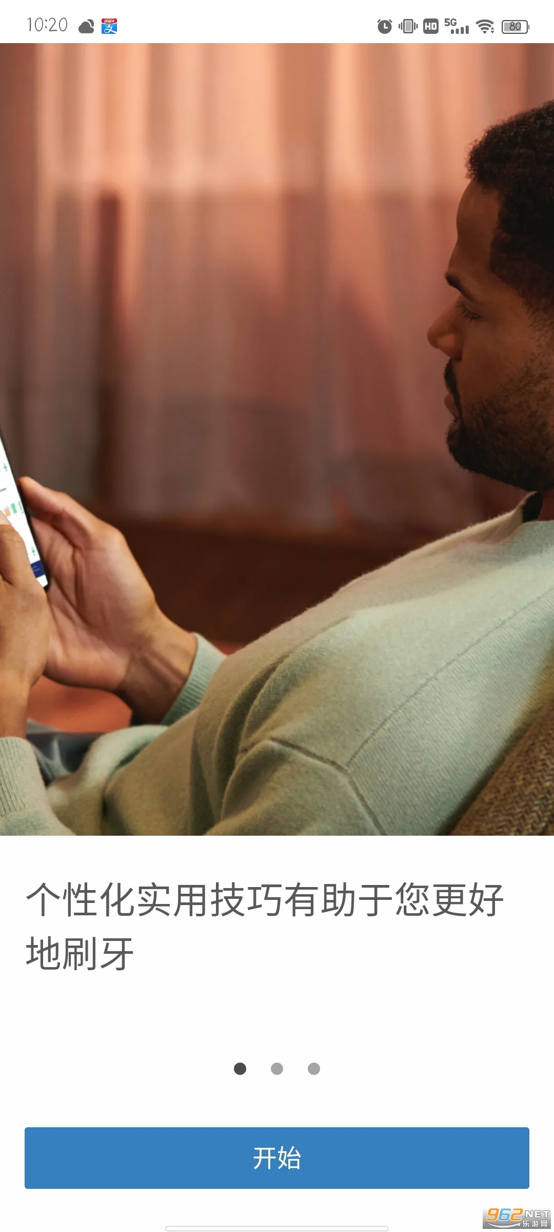 Sonicare(�綯��ˢ����)v10.19.0 �ֻ����ͼ
