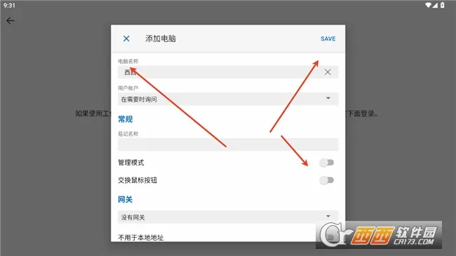 MicrosoftԶ������(�ֻ�Զ�̿ص���)v11.0.0.87 �ٷ������ͼ