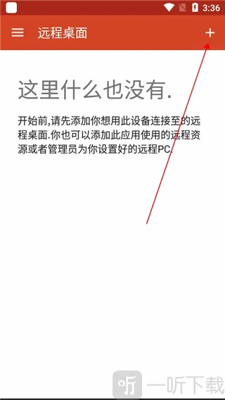 MicrosoftԶ������(�ֻ�Զ�̿ص���)