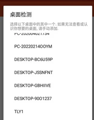 MicrosoftԶ������(�ֻ�Զ�̿ص���)