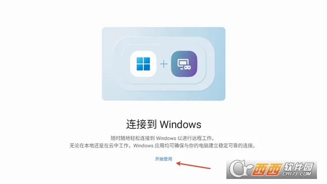 MicrosoftԶ������(�ֻ�Զ�̿ص���)v11.0.0.87 �ٷ������ͼ