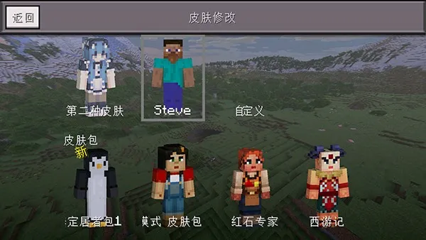 �ҵ�����С�����ư�׿���ֻ���v0.14.3 ��Ѱ��ͼ