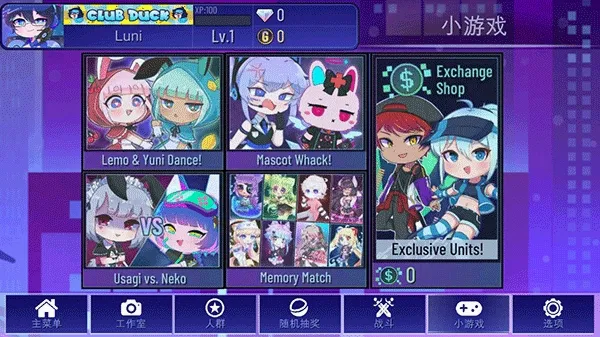 �Ӳ�+plus(��װ������Ϸ)v1.2.1 ��Ѱ��ͼ