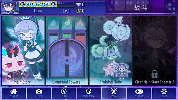 �Ӳ�+plus(��װ������Ϸ)v1.2.1 ��Ѱ��ͼ