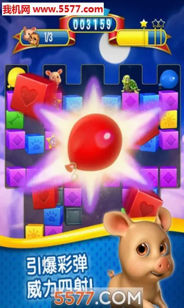 �����Ӫ�����İ������ֻ���v4.13.1.0 �ٷ������ͼ