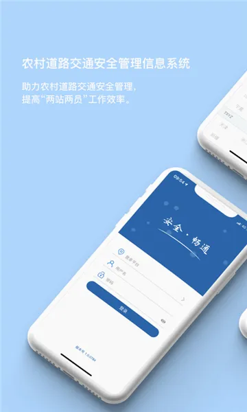 ũ���������ֻ���v1.5.9 �ֻ����ͼ