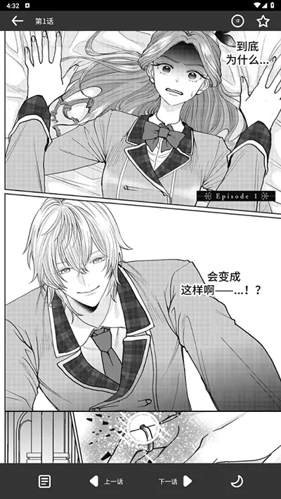 看耽漫画安卓版手机版 看耽漫画安卓版手机版