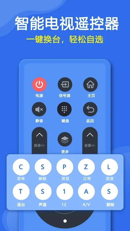 ����ң����(�ֻ��ҵ�ң����)