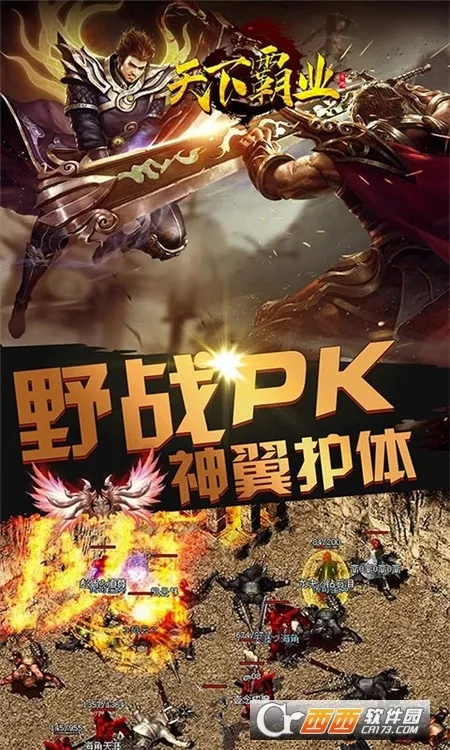 ���°�ҵ(����������Ϸ)v1.0.1 �ٷ������ͼ