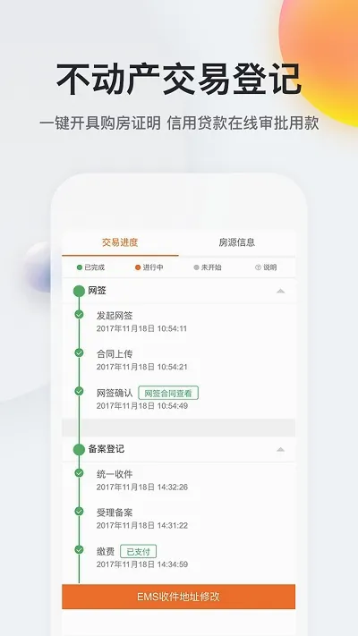 �ҵ��Ͼ�2026���°汾v3.2.2 �ٷ������ͼ