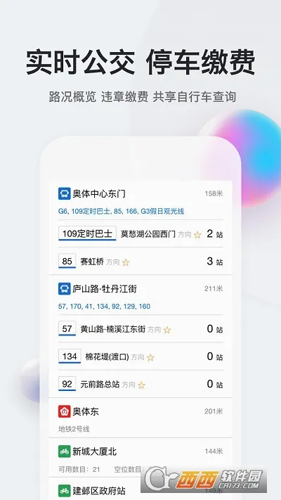 �ҵ��Ͼ�2026���°汾v3.2.2 �ٷ������ͼ