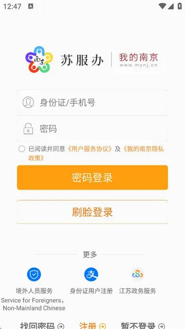 �ҵ��Ͼ�2026���°汾