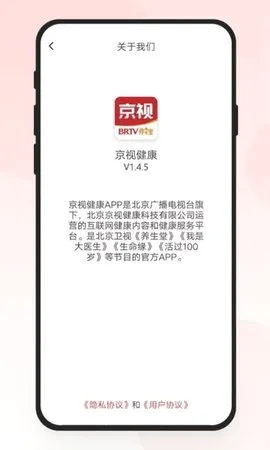 ���ӽ��������ֻ���v1.1.5 ��׿���ͼ