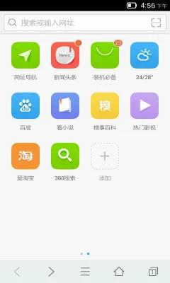 �̲������2026���°汾v8.6.0.1 �ٷ������ͼ