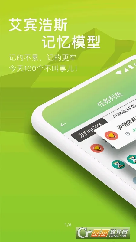 ���ݵ���2026�ٷ����°汾v1.3.6 ��Ѱ��ͼ