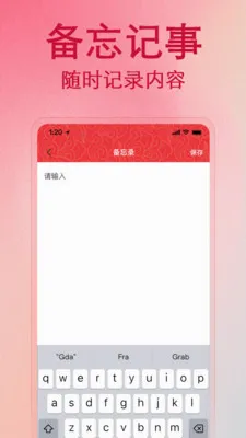 ����������Ѳ�2026���°汾v1.1.0 �ٷ������ͼ