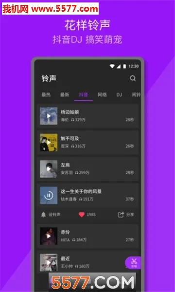 Q������(������������)v1.0.9.1 ��Ѱ��ͼ
